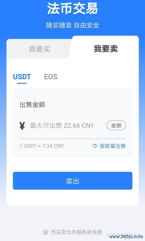 imtoken钱包安卓版：简约下载，复杂功能 tokenim钱包官方下载版：严密风控与数据加密守护资金安全