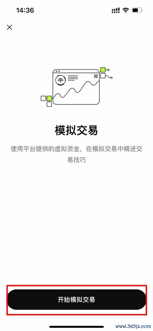 imtoken安卓版下载app Tokenim钱包官方版交易模拟器：助新手无风险练交易并熟悉操作