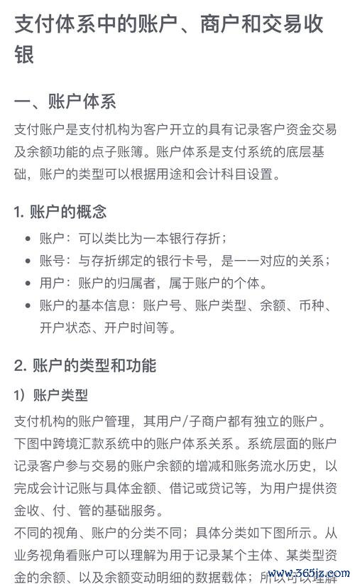 imtoken钱包安卓版下载的终极指南 使用imToken钱包必知：官方用户协议及责任条款从五角度详解